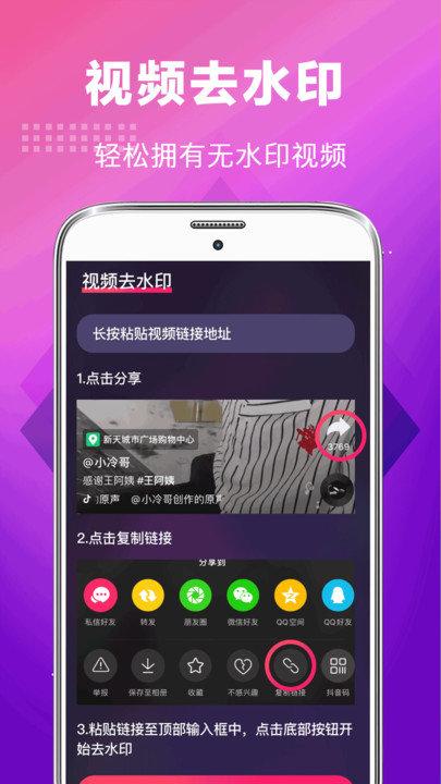 5g手机铃声大全软件下载,5g手机铃声,铃声app,彩铃app