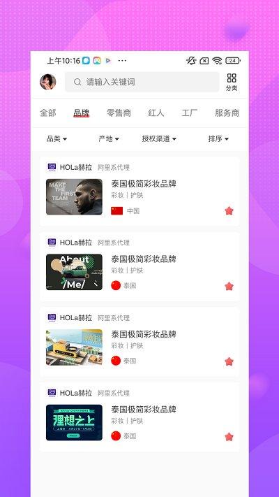 仪美尚app下载,仪美尚,优惠app,购物app