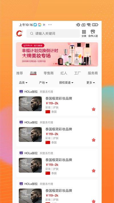 仪美尚app下载,仪美尚,优惠app,购物app
