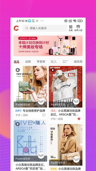 仪美尚app下载,仪美尚,优惠app,购物app