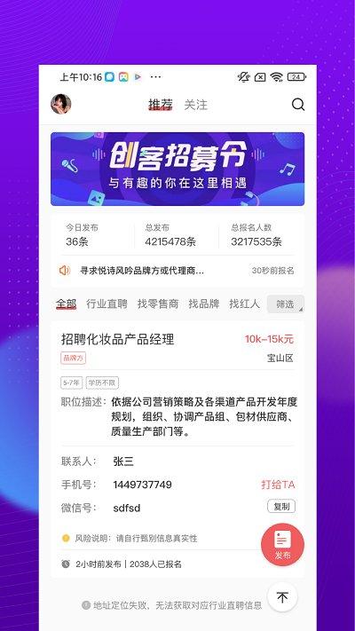 仪美尚app下载,仪美尚,优惠app,购物app