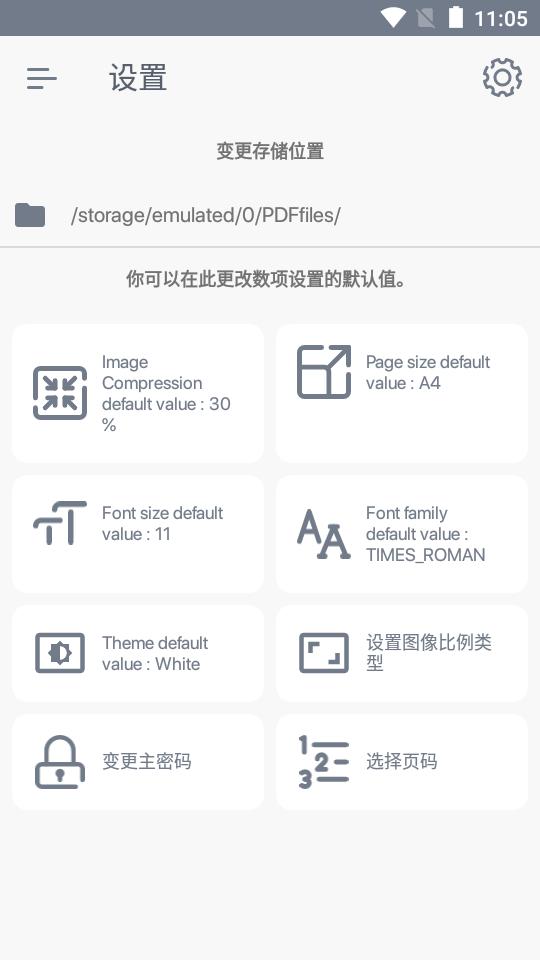 pdf创作者app下载,pdf创作者,文件app,管理app