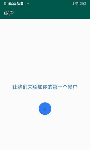 夸克验证器app下载,夸克验证器,验证app,工具app