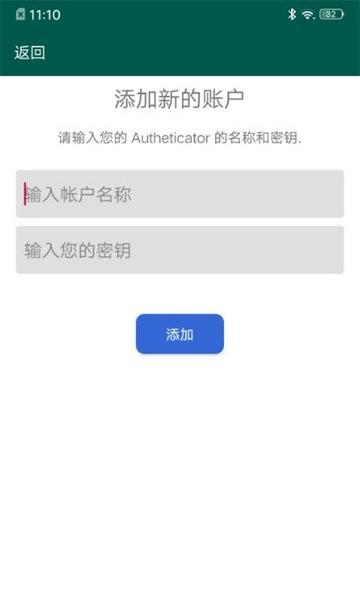 夸克验证器app下载,夸克验证器,验证app,工具app