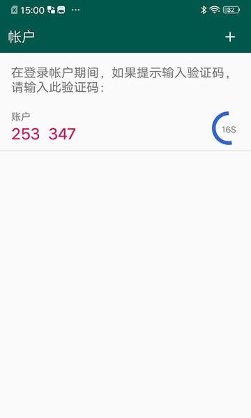 夸克验证器app下载,夸克验证器,验证app,工具app
