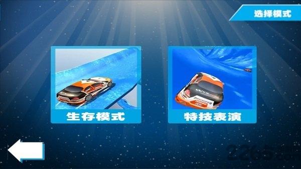 全民飓风飞车中文版下载,全民飓风飞车,赛车游戏,竞速游戏
