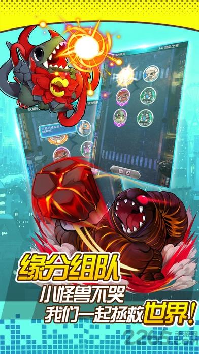 超银河怪兽手机版(暂未上线),超银河怪兽,机械游戏,铁甲游戏