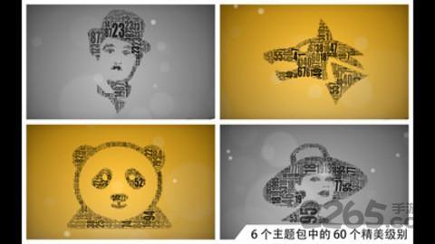 读数找图内购破解版下载,读数找图,休闲游戏,猜谜游戏