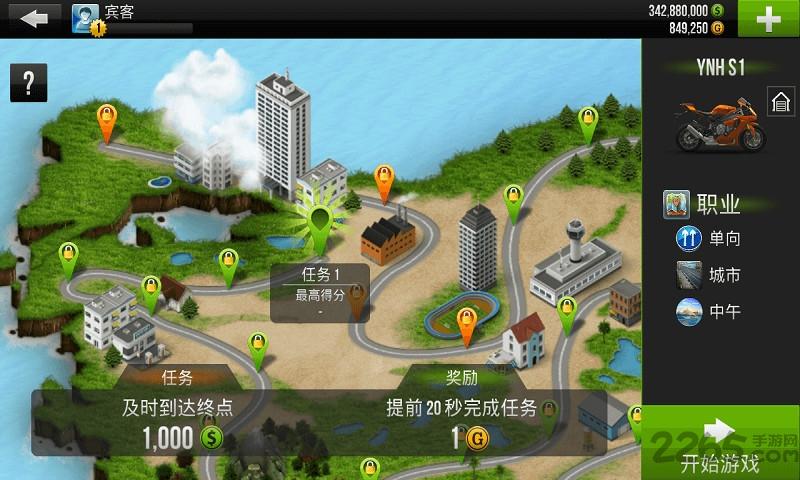 急速摩托中文破解版下载,急速摩托,摩托车游戏,竞速游戏,驾驶游戏