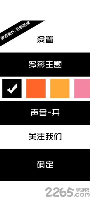 点点滑溜溜最新版下载,点点滑溜溜,黑白游戏,休闲游戏