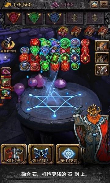 培养王座之剑内购破解版下载,培养王座之剑,rpg游戏,动作游戏