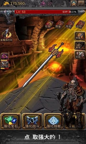 培养王座之剑内购破解版下载,培养王座之剑,rpg游戏,动作游戏