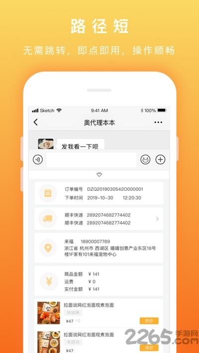 懒英输入法最新版本下载,懒英输入法,输入法app,打字app