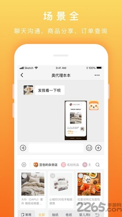 懒英输入法最新版本下载,懒英输入法,输入法app,打字app