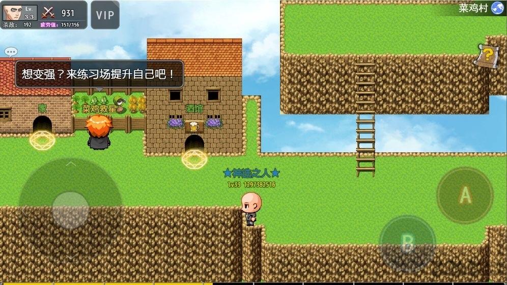鹿鹿大迹神手机版下载,鹿鹿大迹神,冒险游戏,rpg游戏