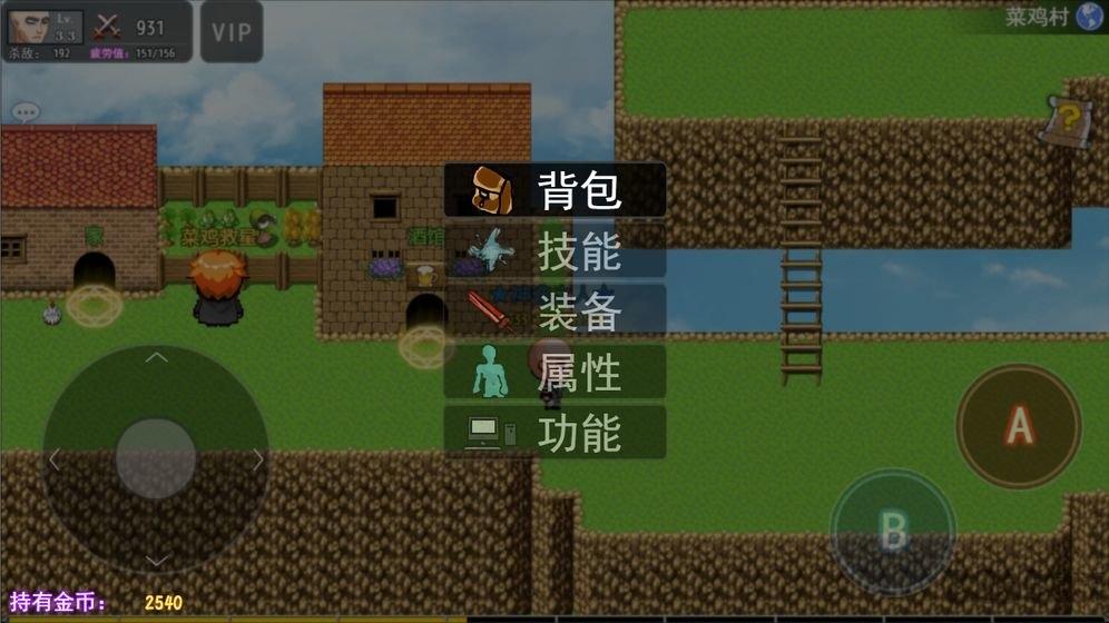 鹿鹿大迹神手机版下载,鹿鹿大迹神,冒险游戏,rpg游戏