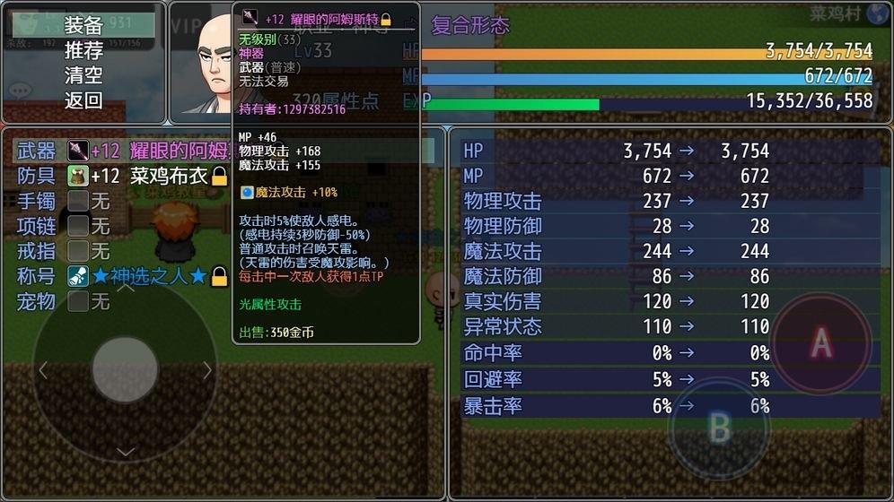 鹿鹿大迹神手机版下载,鹿鹿大迹神,冒险游戏,rpg游戏