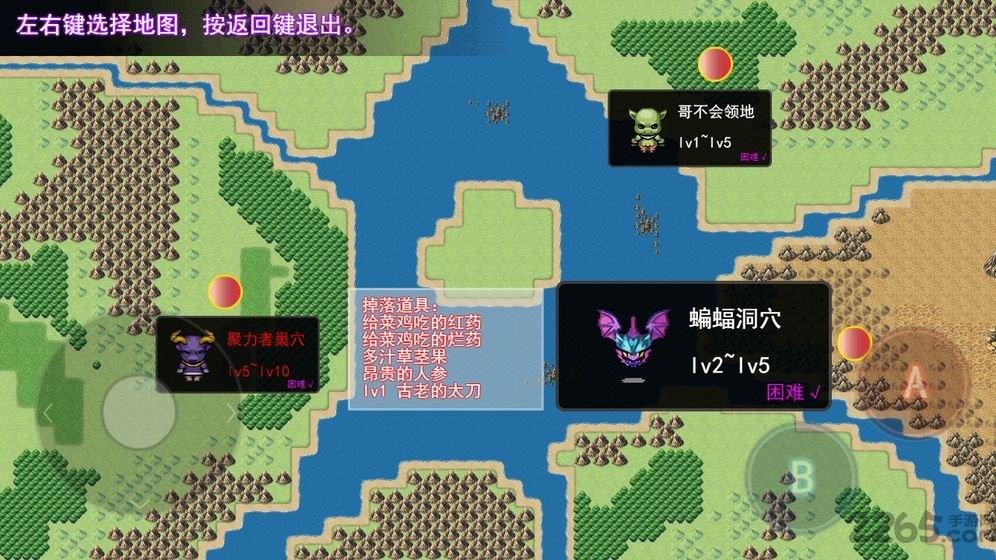 鹿鹿大迹神手机版下载,鹿鹿大迹神,冒险游戏,rpg游戏