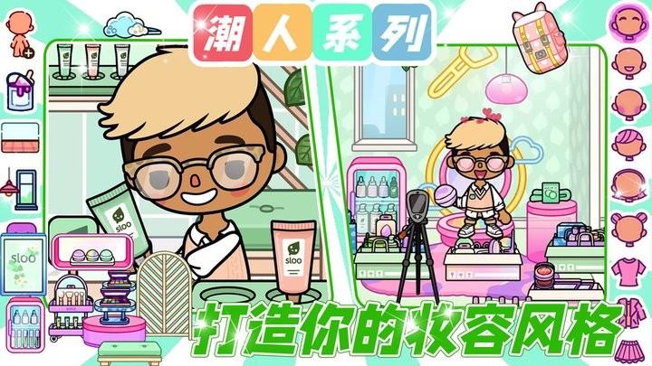 托卡世界梦幻联动手游最新版下载,托卡世界梦幻联动,小镇游戏