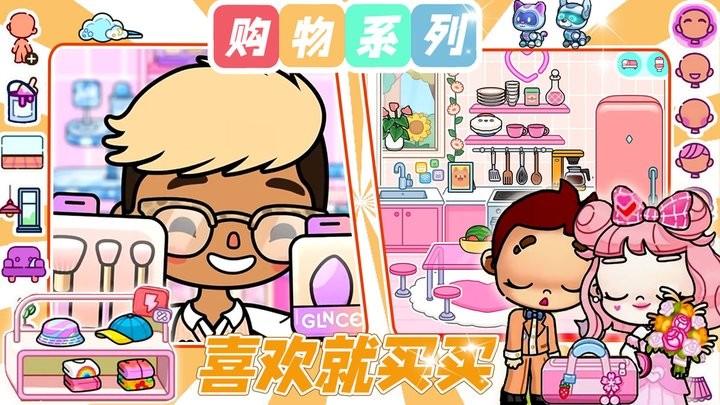 托卡世界梦幻联动手游最新版下载,托卡世界梦幻联动,小镇游戏