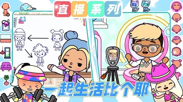 托卡世界梦幻联动手游最新版下载,托卡世界梦幻联动,小镇游戏