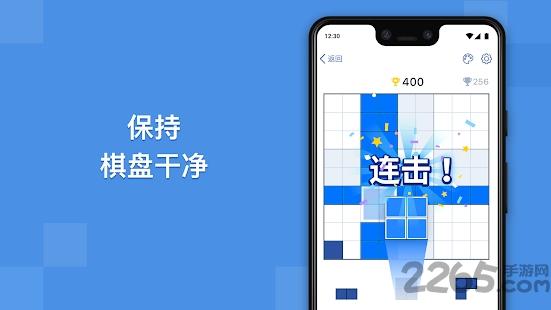 blockudoku手游下载,blockudoku,消除游戏,方块游戏