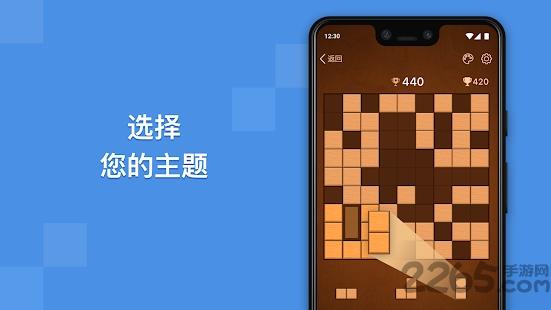 blockudoku手游下载,blockudoku,消除游戏,方块游戏