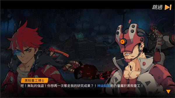 captorclash手游官方版下载,街机游戏,横屏游戏,captorclash