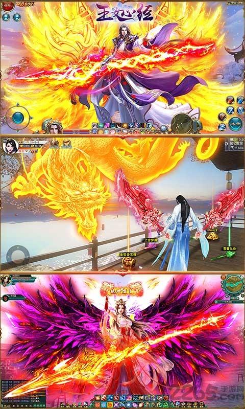 玉女心经手游下载,玉女心经,武侠手游,金庸武侠手游