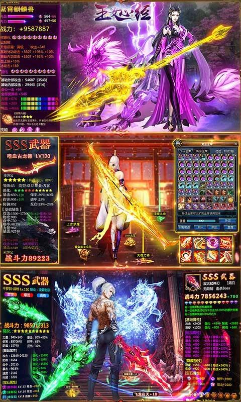玉女心经手游下载,玉女心经,武侠手游,金庸武侠手游