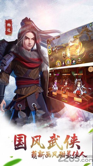 无极神渊手机最新版下载,无极神渊,玄幻手游,中国风手游