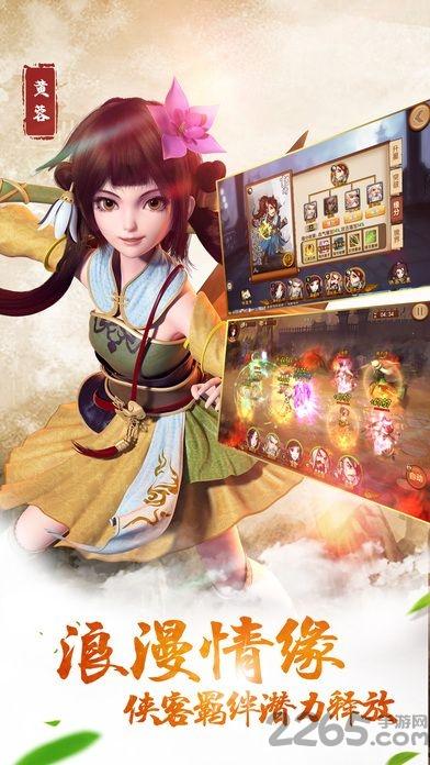 无极神渊手机最新版下载,无极神渊,玄幻手游,中国风手游