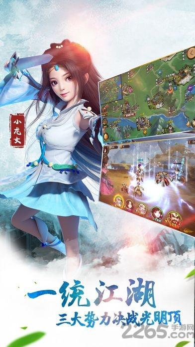 无极神渊手机最新版下载,无极神渊,玄幻手游,中国风手游