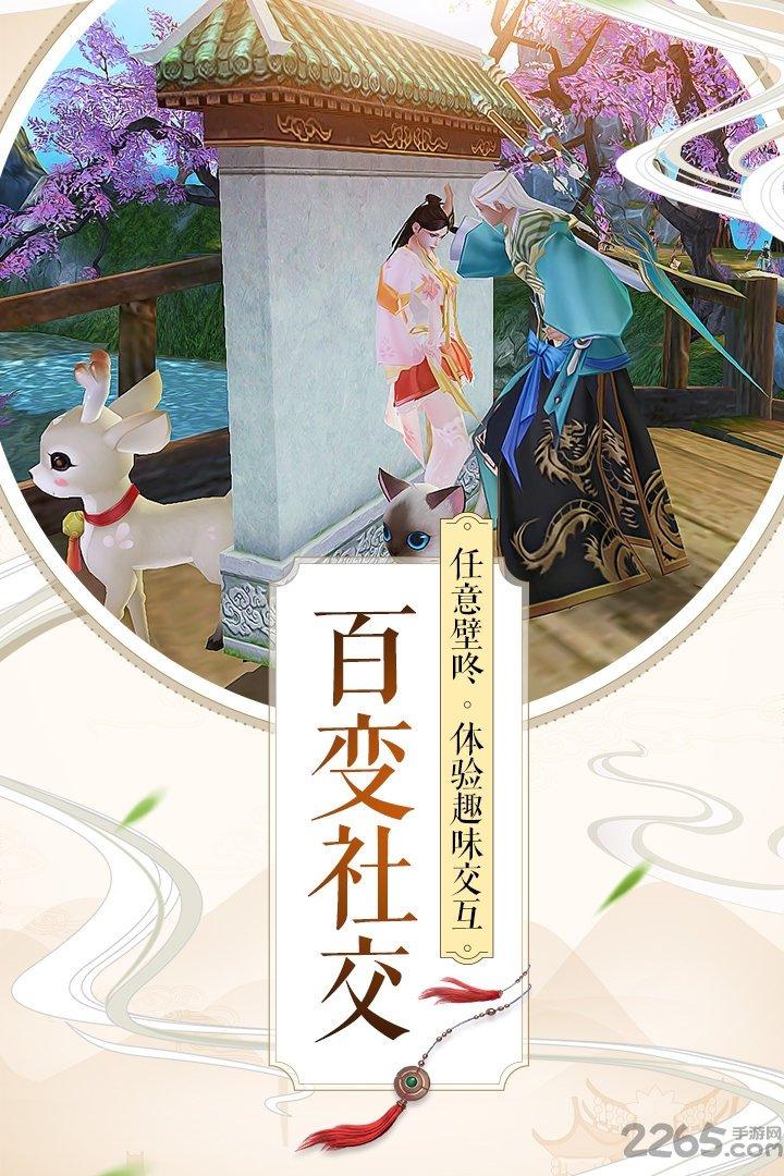 游团游戏平台诛仙手游下载,诛仙,仙侠手游,修仙手游,rpg手游,游团手游