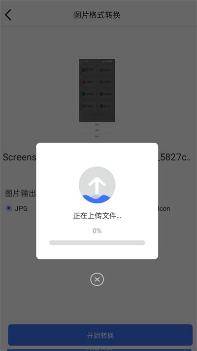pdf猫图片转pdf官方版下载,pdf猫图片转pdf,格式app,转换app