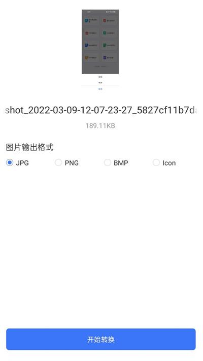 pdf猫图片转pdf官方版下载,pdf猫图片转pdf,格式app,转换app