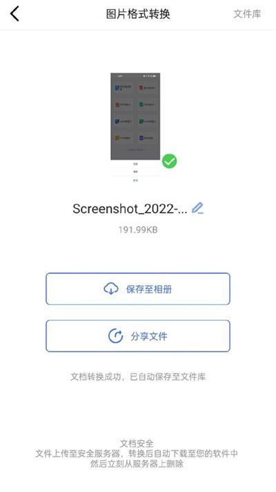 pdf猫图片转pdf官方版下载,pdf猫图片转pdf,格式app,转换app