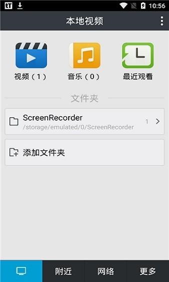 moliplayer最新版下载,视频播放器app,追剧app,moliplayer