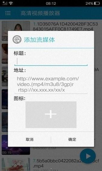 moliplayer最新版下载,视频播放器app,追剧app,moliplayer