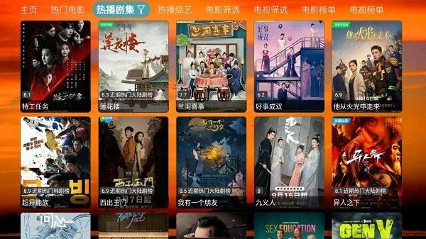 云观4k影视盒子下载,云观4k影视,影视app