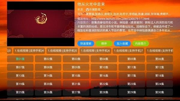 云观4k影视盒子下载,云观4k影视,影视app