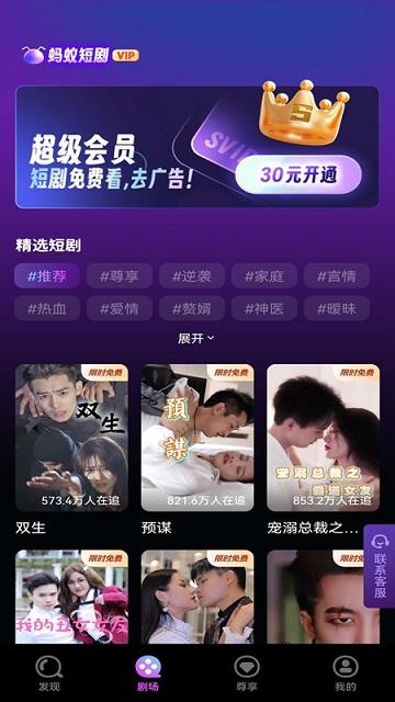 嗨追剧app下载,嗨追剧,影视app,看剧app