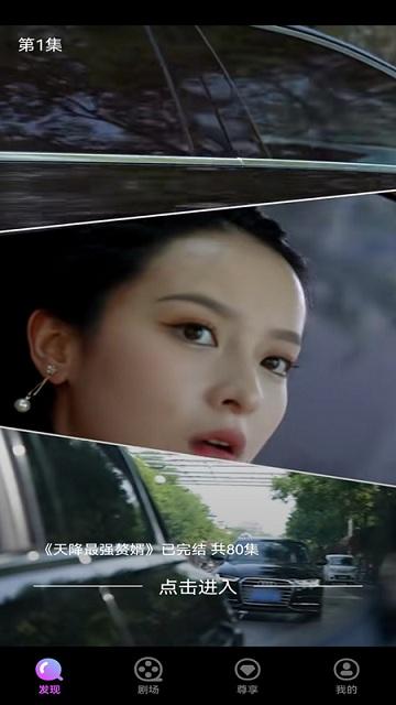 嗨追剧app下载,嗨追剧,影视app,看剧app