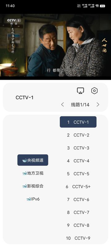 鲸鱼影视最新版本下载,鲸鱼影视,看剧app