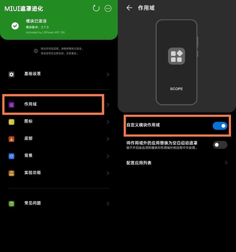miui启动遮罩进化app下载,miui遮罩进化,桌面app,图标app
